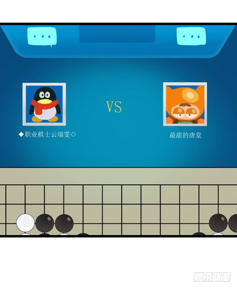 女九段韩漫全集-登校日无删减无遮挡章节图片 