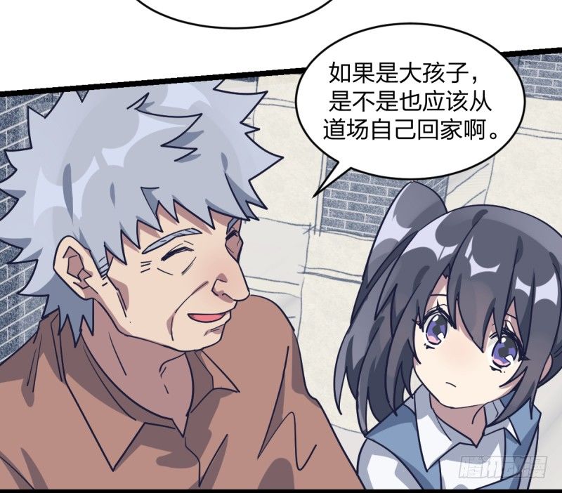 女九段韩漫全集-如果能不下棋就好了无删减无遮挡章节图片 