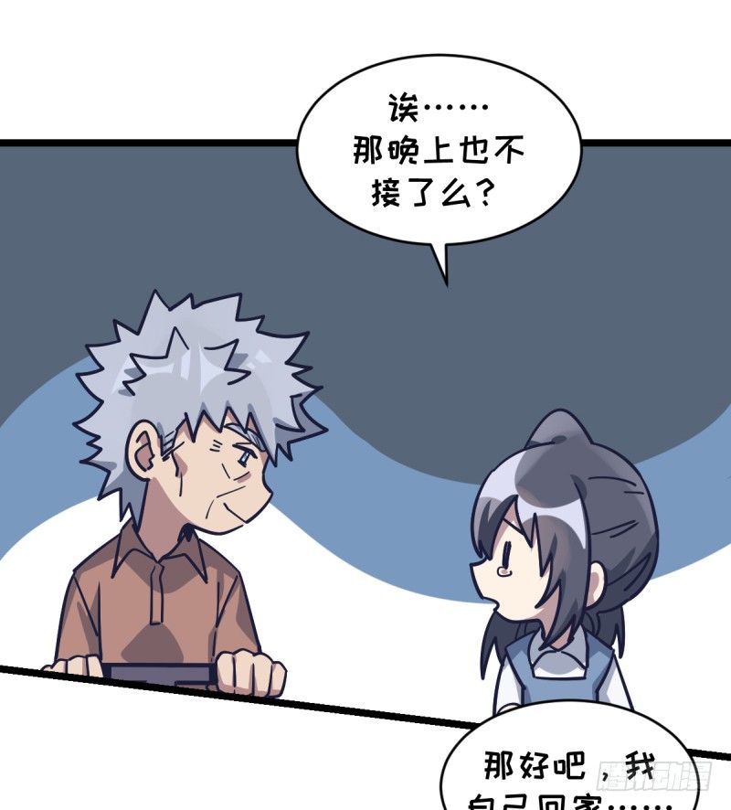 女九段韩漫全集-如果能不下棋就好了无删减无遮挡章节图片 