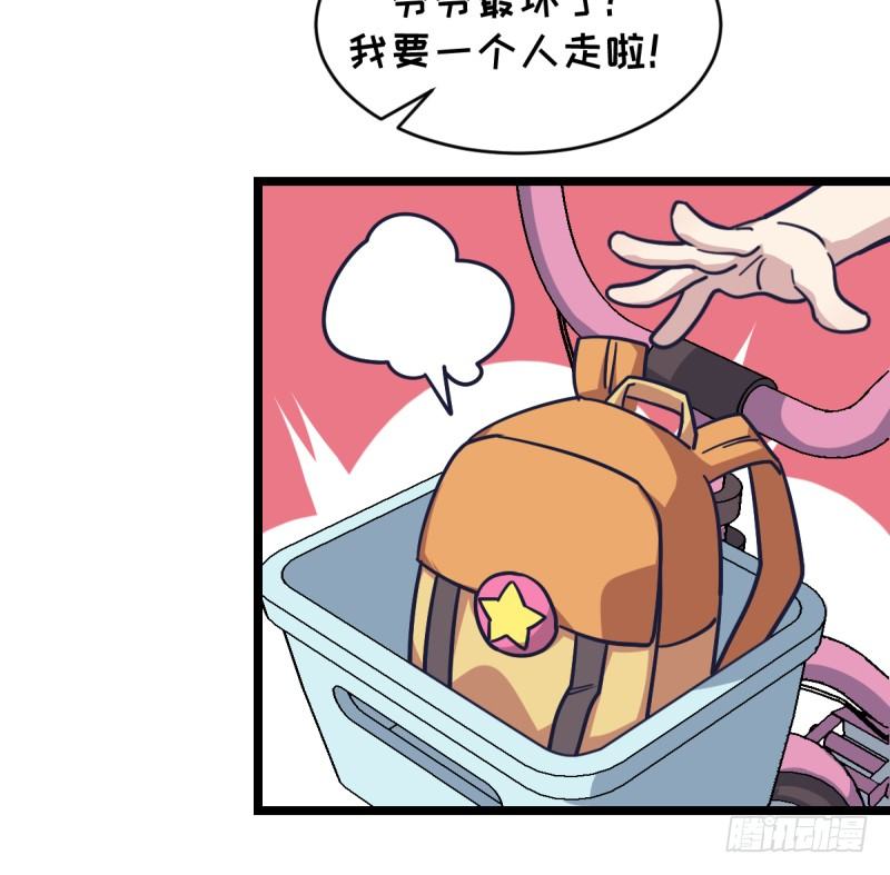 女九段韩漫全集-如果能不下棋就好了无删减无遮挡章节图片 