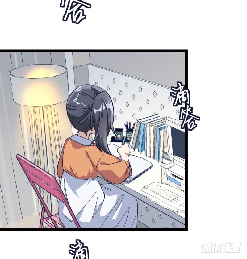 女九段韩漫全集-如果能不下棋就好了无删减无遮挡章节图片 