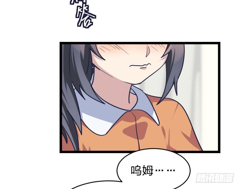 女九段韩漫全集-如果能不下棋就好了无删减无遮挡章节图片 