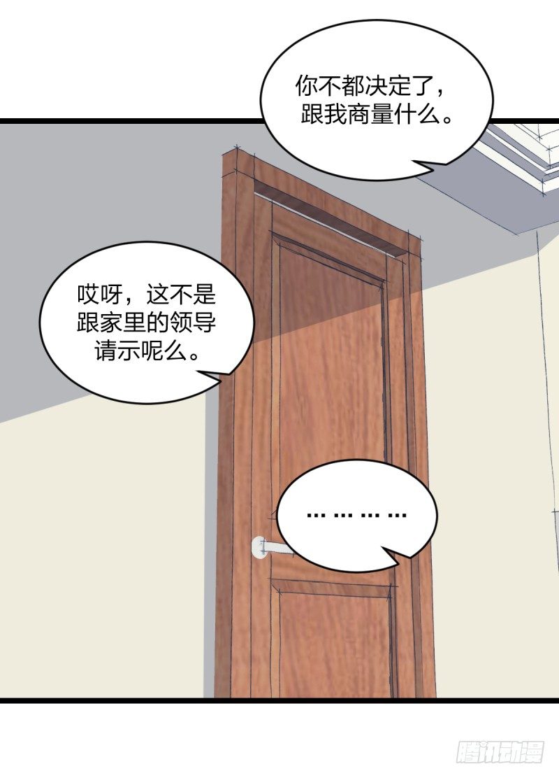 女九段韩漫全集-如果能不下棋就好了无删减无遮挡章节图片 
