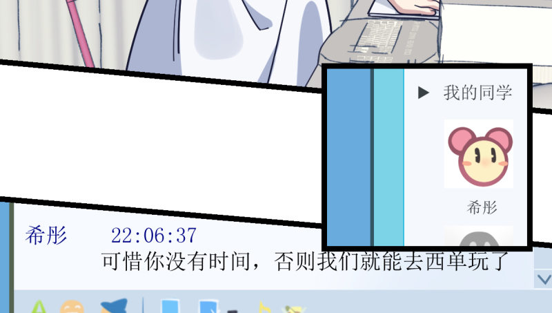 女九段韩漫全集-如果能不下棋就好了无删减无遮挡章节图片 