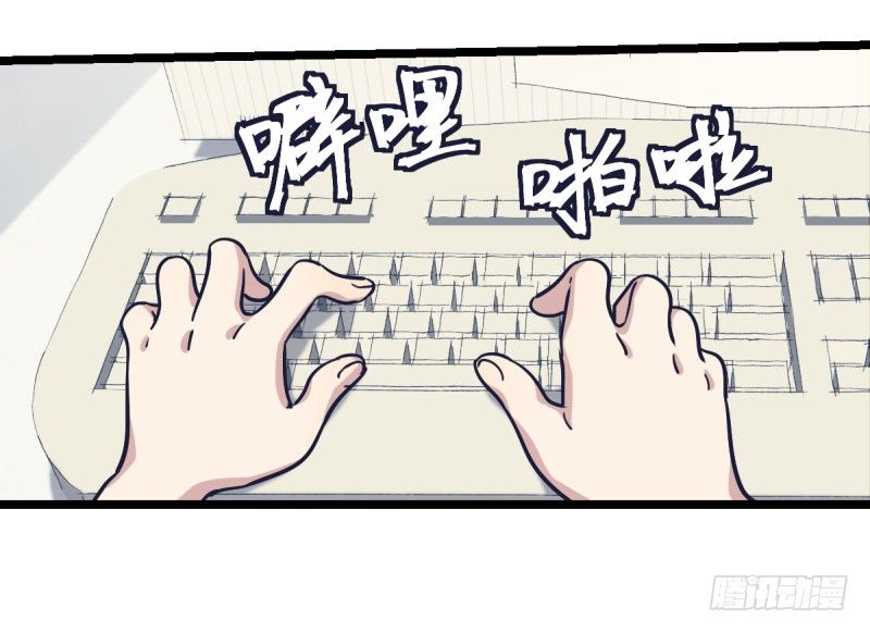 女九段韩漫全集-如果能不下棋就好了无删减无遮挡章节图片 