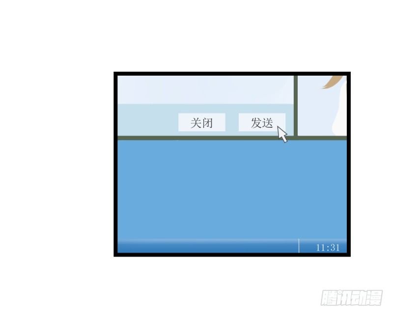 女九段韩漫全集-如果能不下棋就好了无删减无遮挡章节图片 