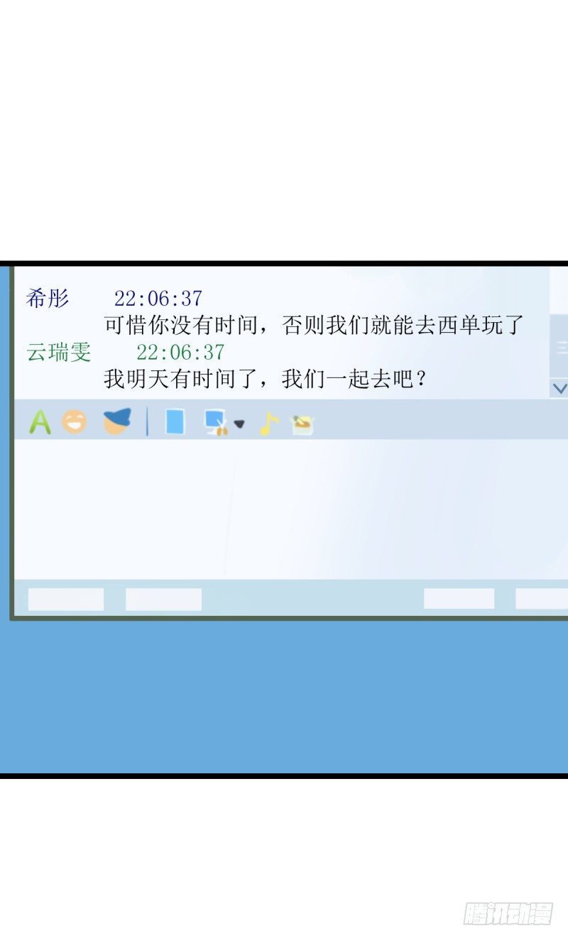 女九段韩漫全集-如果能不下棋就好了无删减无遮挡章节图片 