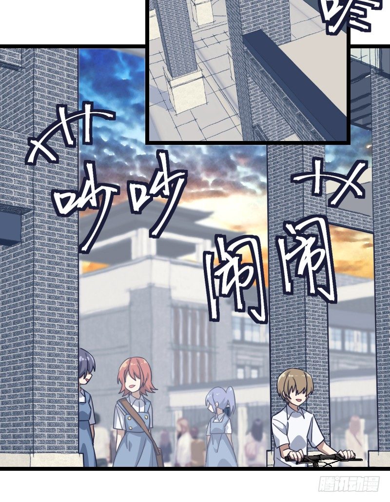 女九段韩漫全集-如果能不下棋就好了无删减无遮挡章节图片 