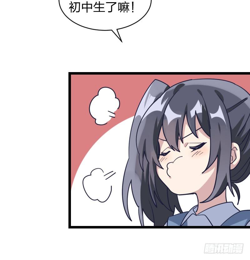 女九段韩漫全集-如果能不下棋就好了无删减无遮挡章节图片 