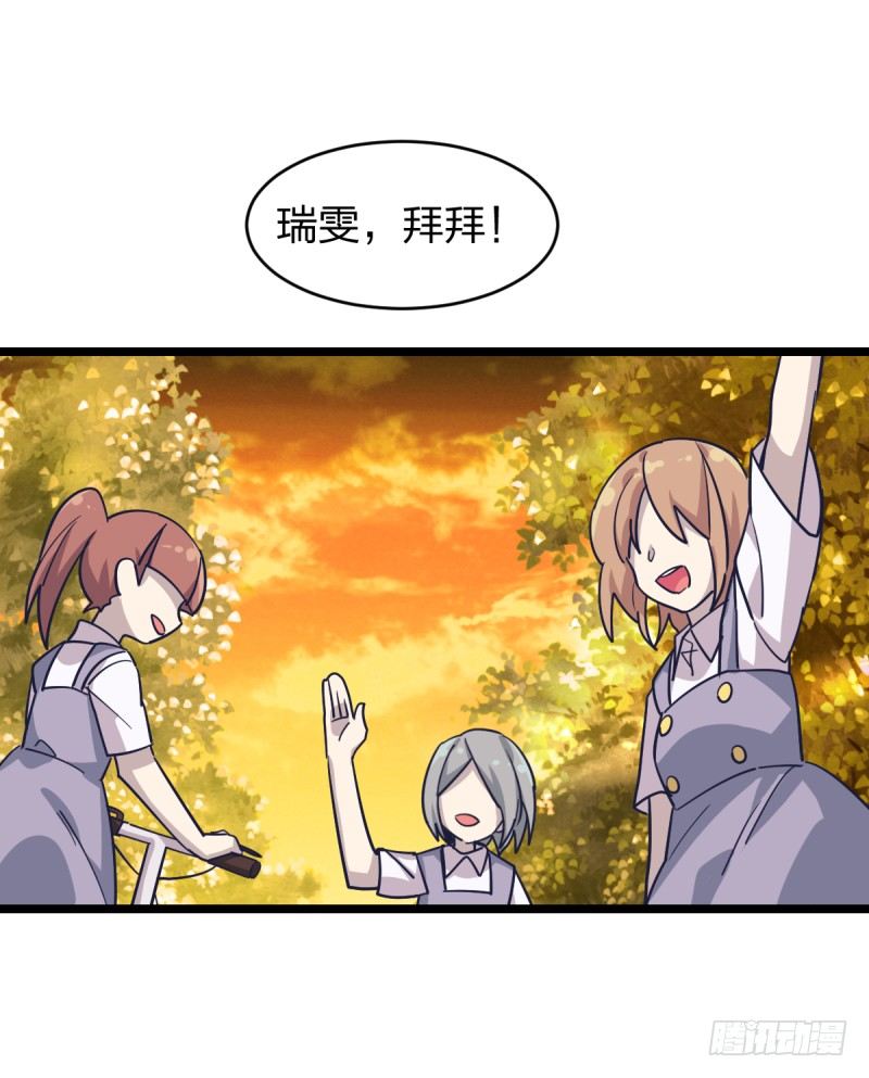 女九段韩漫全集-如果能不下棋就好了无删减无遮挡章节图片 