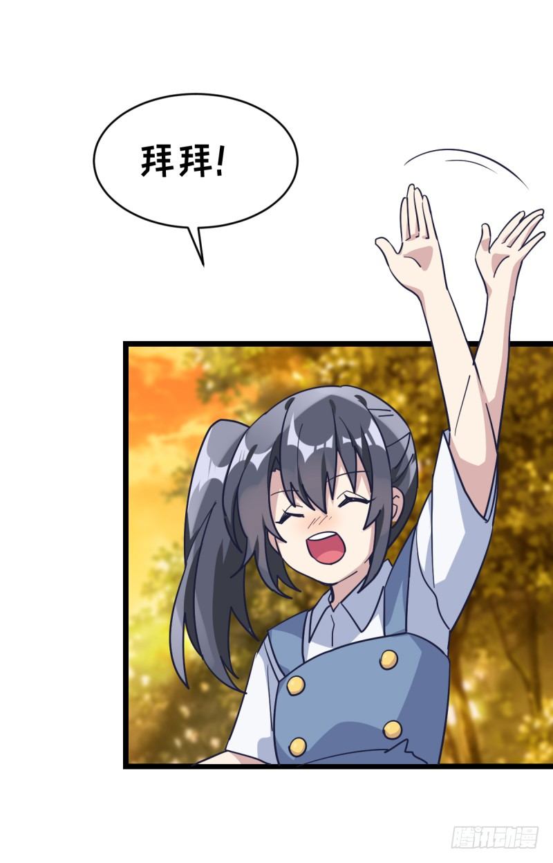 女九段韩漫全集-如果能不下棋就好了无删减无遮挡章节图片 