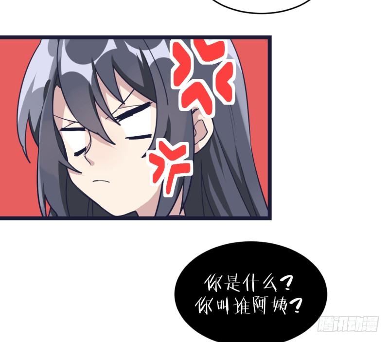 女九段韩漫全集-番外五：再会绝艺无删减无遮挡章节图片 
