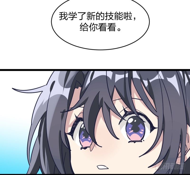 女九段韩漫全集-番外五：再会绝艺无删减无遮挡章节图片 