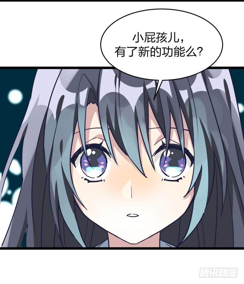 女九段韩漫全集-番外五：再会绝艺无删减无遮挡章节图片 