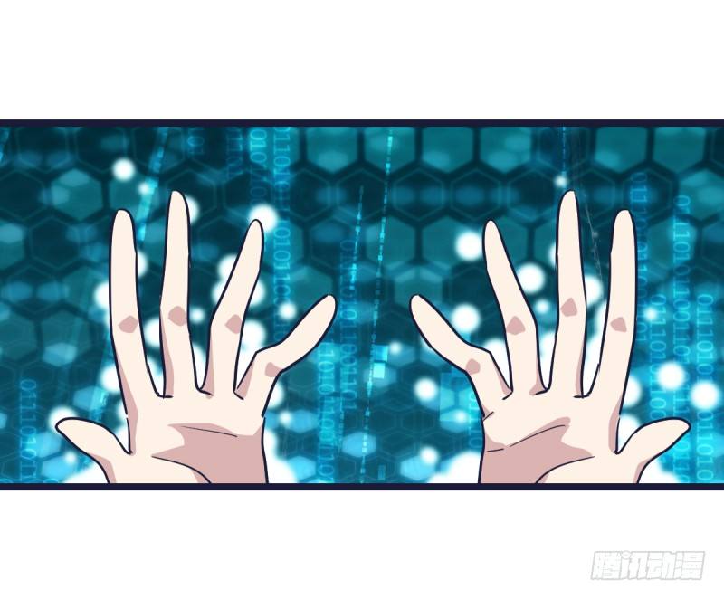 女九段韩漫全集-番外五：再会绝艺无删减无遮挡章节图片 
