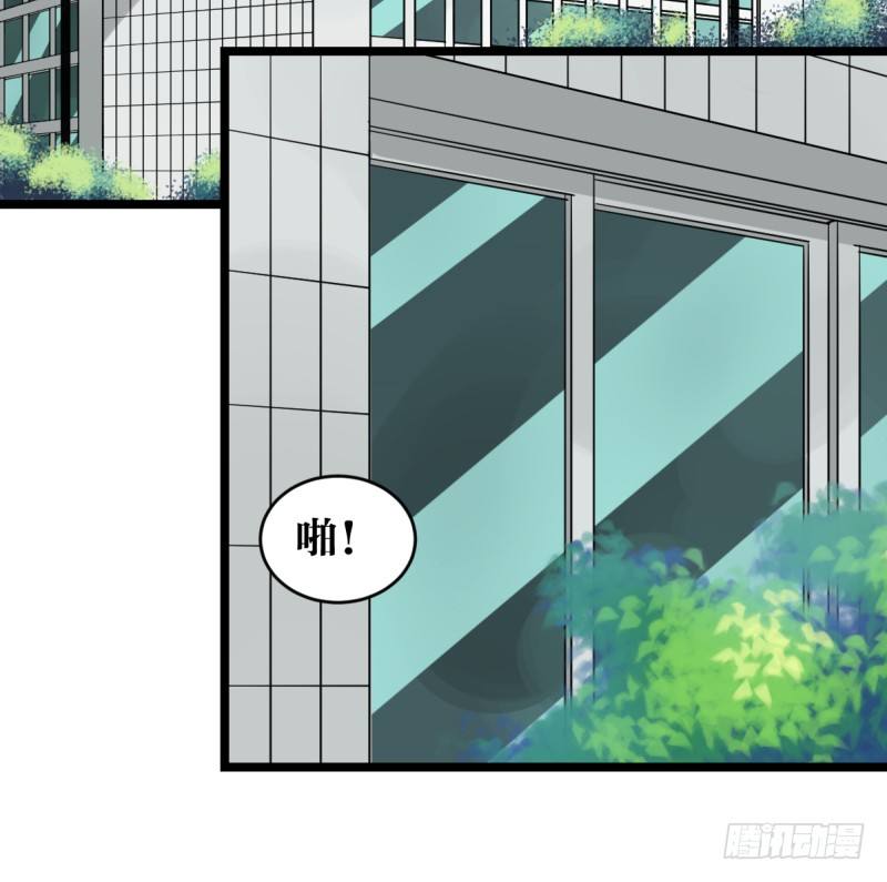 女九段韩漫全集-番外五：再会绝艺无删减无遮挡章节图片 