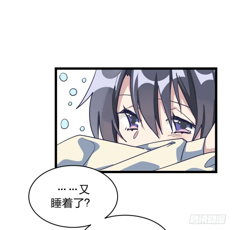 女九段韩漫全集-番外五：再会绝艺无删减无遮挡章节图片 