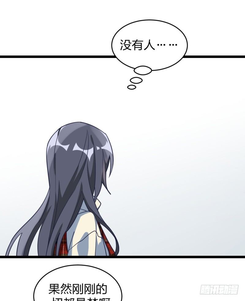 女九段韩漫全集-番外五：再会绝艺无删减无遮挡章节图片 