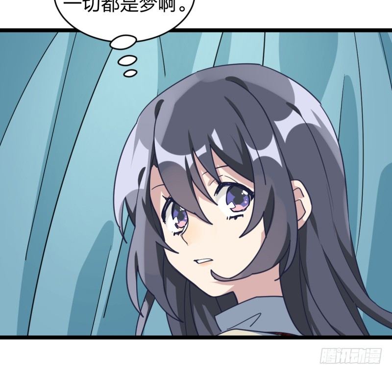 女九段韩漫全集-番外五：再会绝艺无删减无遮挡章节图片 