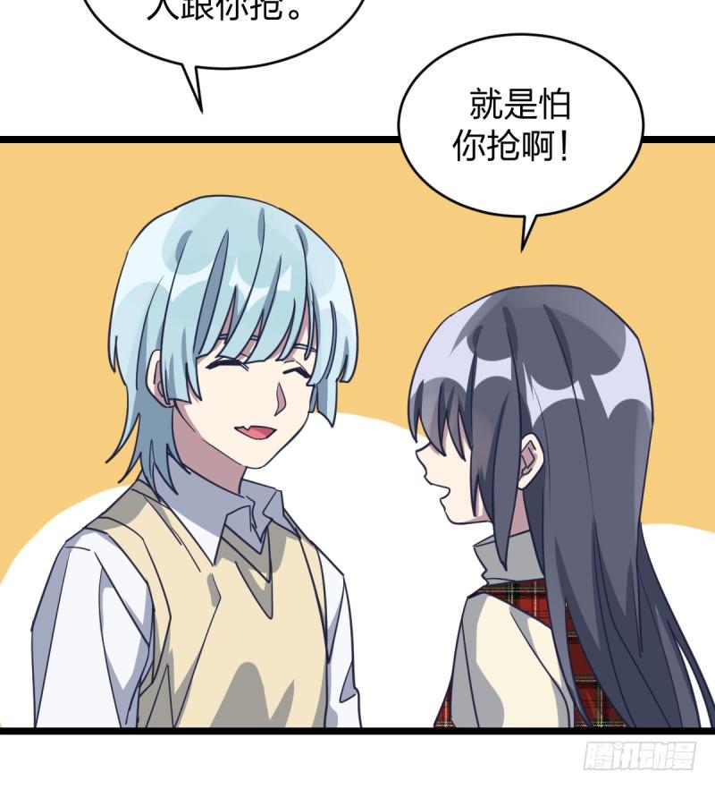 女九段韩漫全集-番外五：再会绝艺无删减无遮挡章节图片 