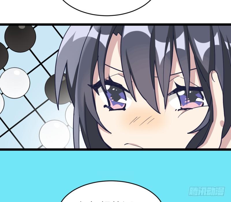 女九段韩漫全集-番外五：再会绝艺无删减无遮挡章节图片 