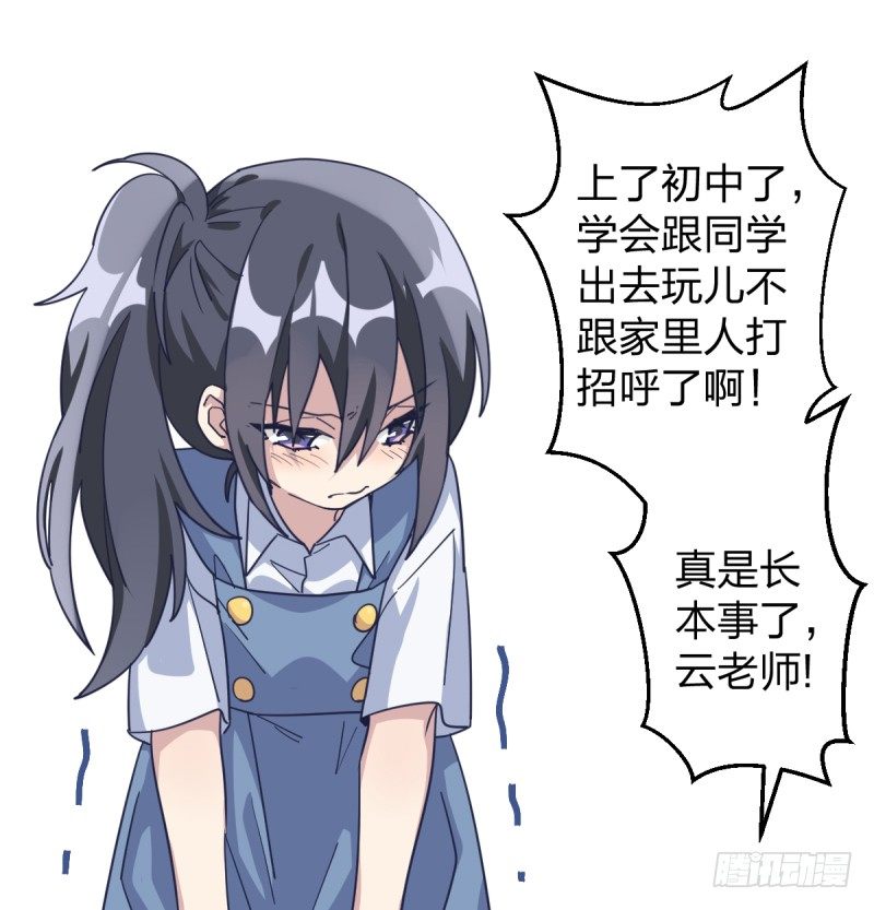 女九段韩漫全集-为什么要下棋无删减无遮挡章节图片 