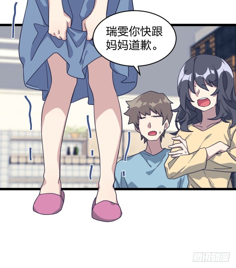 女九段韩漫全集-为什么要下棋无删减无遮挡章节图片 