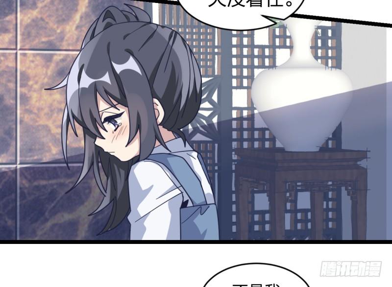 女九段韩漫全集-为什么要下棋无删减无遮挡章节图片 