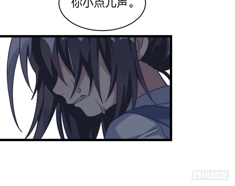 女九段韩漫全集-为什么要下棋无删减无遮挡章节图片 