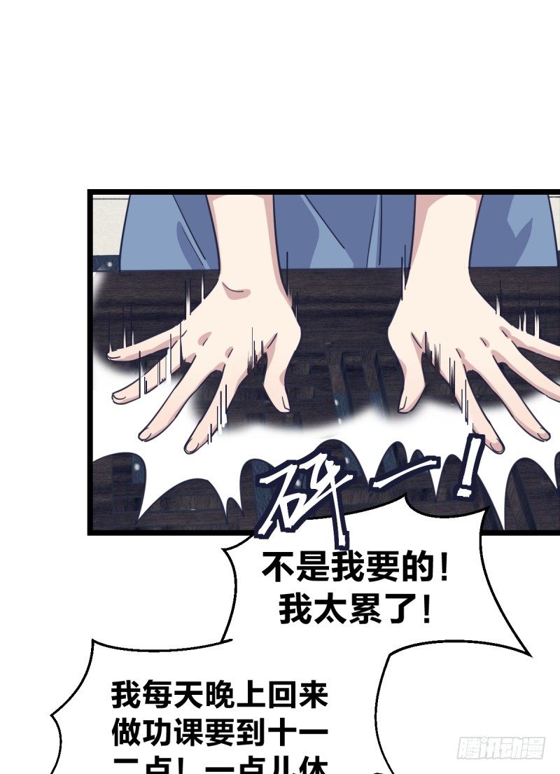 女九段韩漫全集-为什么要下棋无删减无遮挡章节图片 