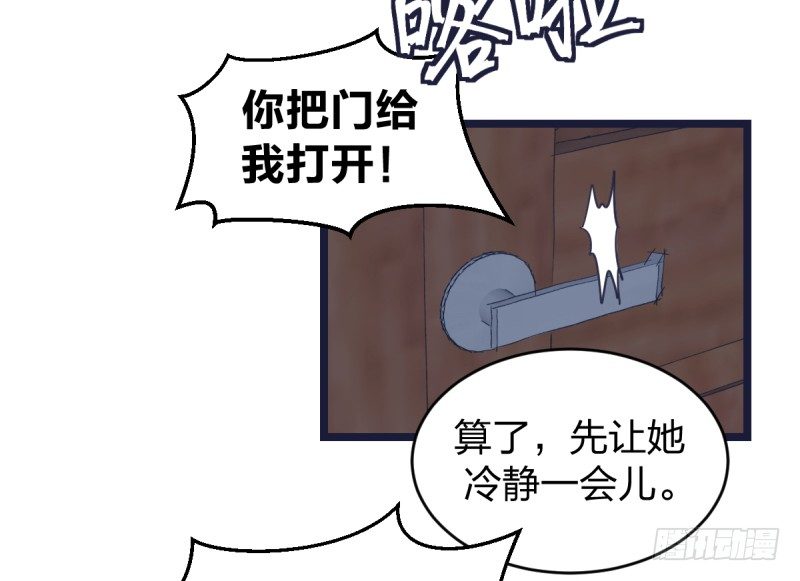 女九段韩漫全集-为什么要下棋无删减无遮挡章节图片 
