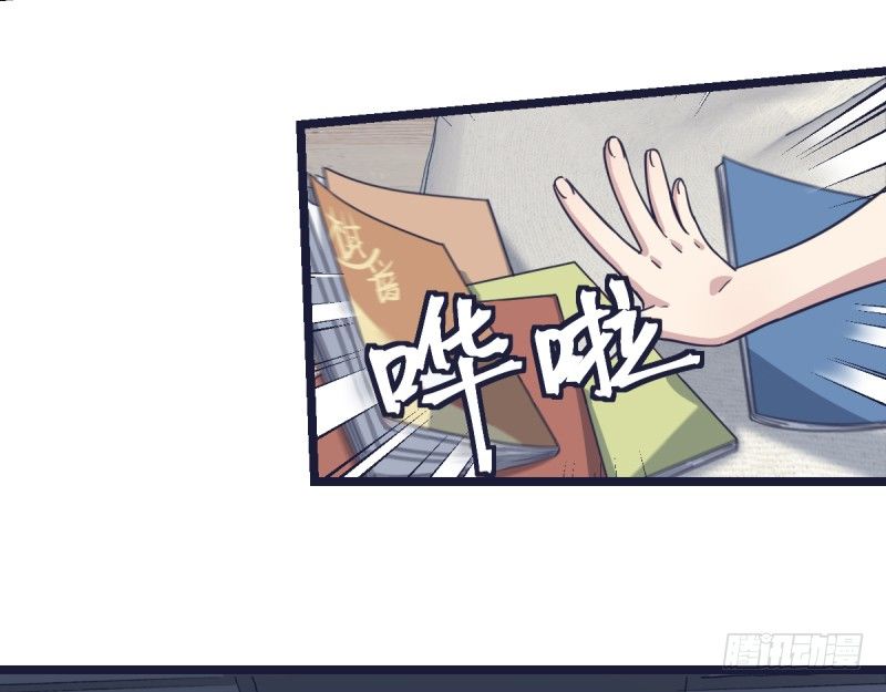 女九段韩漫全集-为什么要下棋无删减无遮挡章节图片 