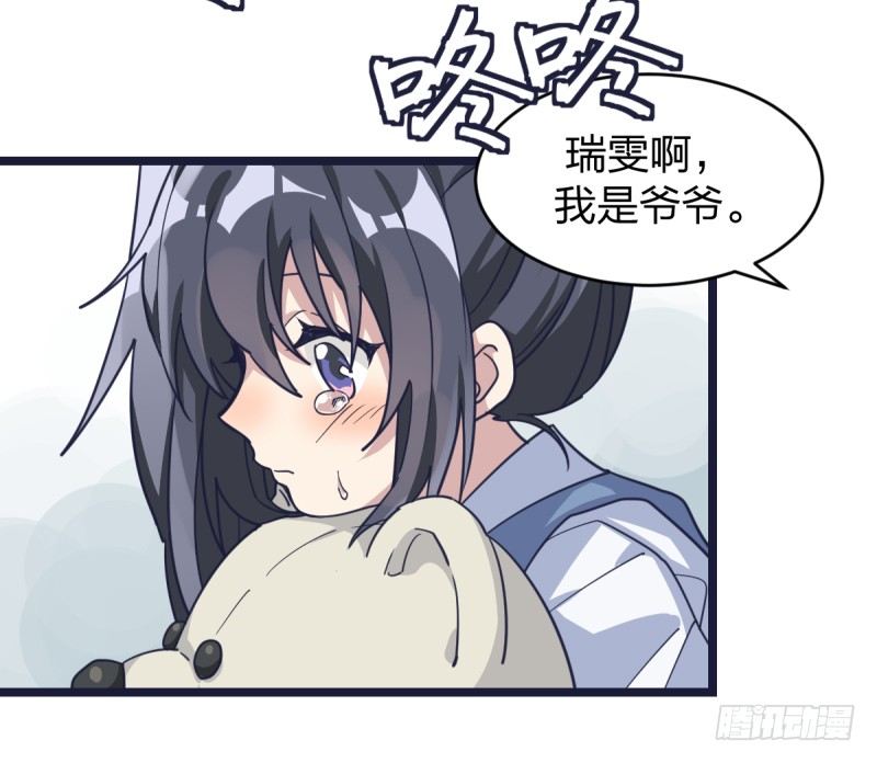 女九段韩漫全集-为什么要下棋无删减无遮挡章节图片 