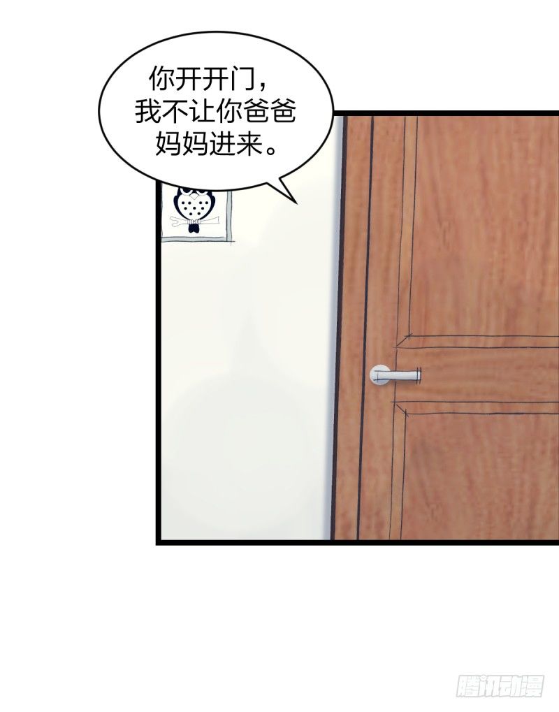 女九段韩漫全集-为什么要下棋无删减无遮挡章节图片 