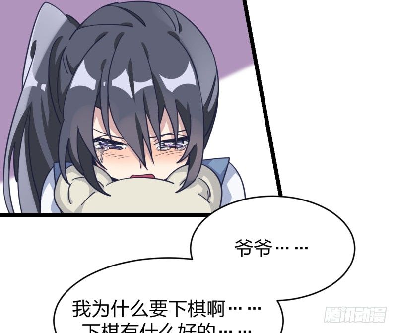 女九段韩漫全集-为什么要下棋无删减无遮挡章节图片 