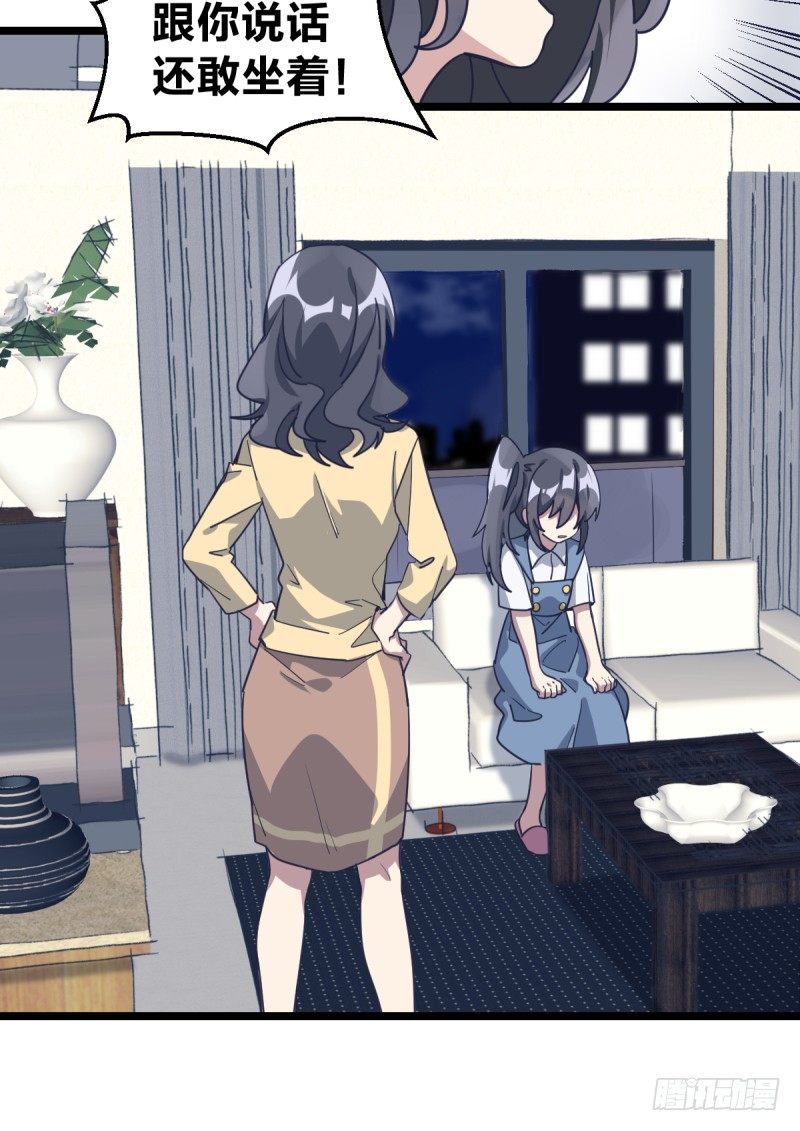 女九段韩漫全集-为什么要下棋无删减无遮挡章节图片 