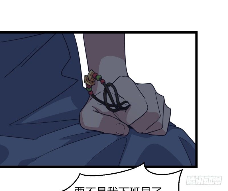女九段韩漫全集-为什么要下棋无删减无遮挡章节图片 