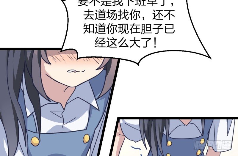女九段韩漫全集-为什么要下棋无删减无遮挡章节图片 