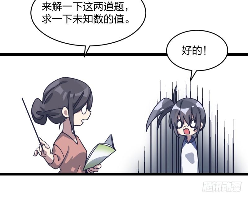 女九段韩漫全集-是我们的小秘密无删减无遮挡章节图片 