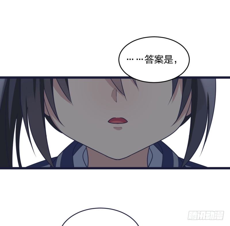 女九段韩漫全集-是我们的小秘密无删减无遮挡章节图片 
