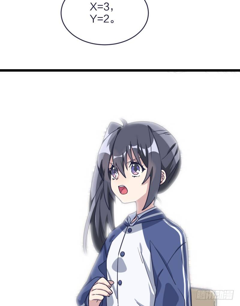 女九段韩漫全集-是我们的小秘密无删减无遮挡章节图片 