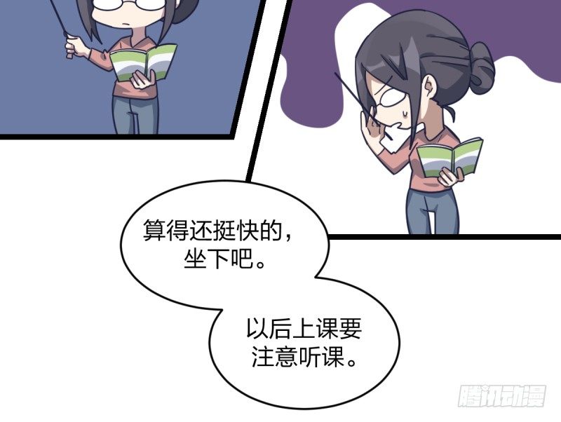 女九段韩漫全集-是我们的小秘密无删减无遮挡章节图片 
