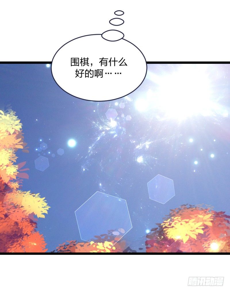 女九段韩漫全集-是我们的小秘密无删减无遮挡章节图片 