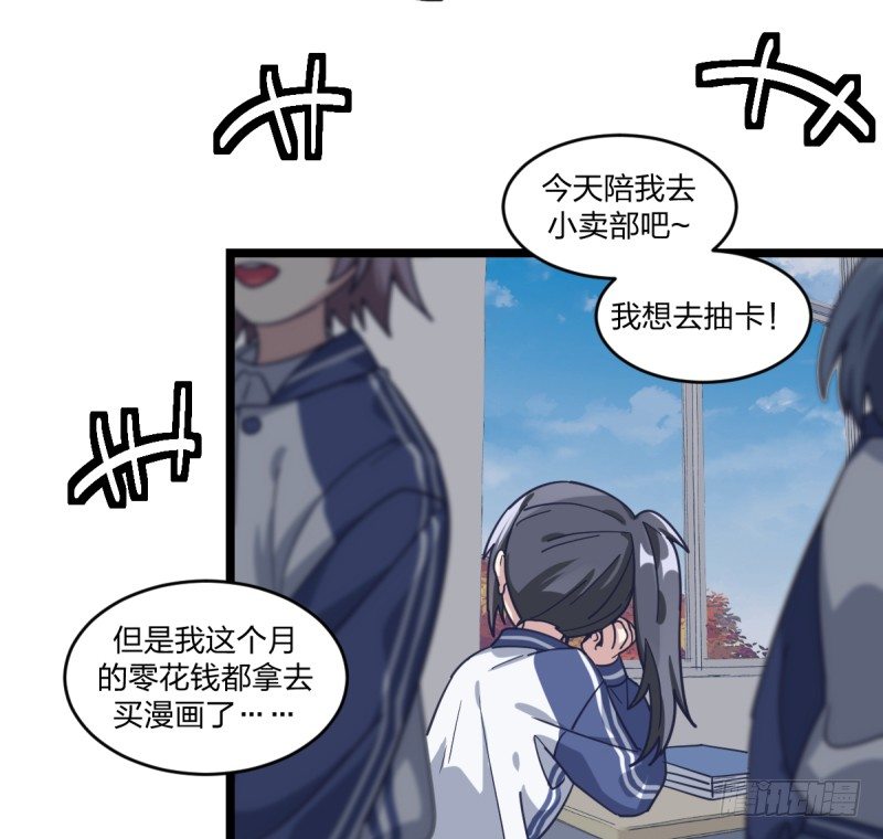 女九段韩漫全集-是我们的小秘密无删减无遮挡章节图片 