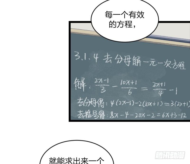 女九段韩漫全集-是我们的小秘密无删减无遮挡章节图片 