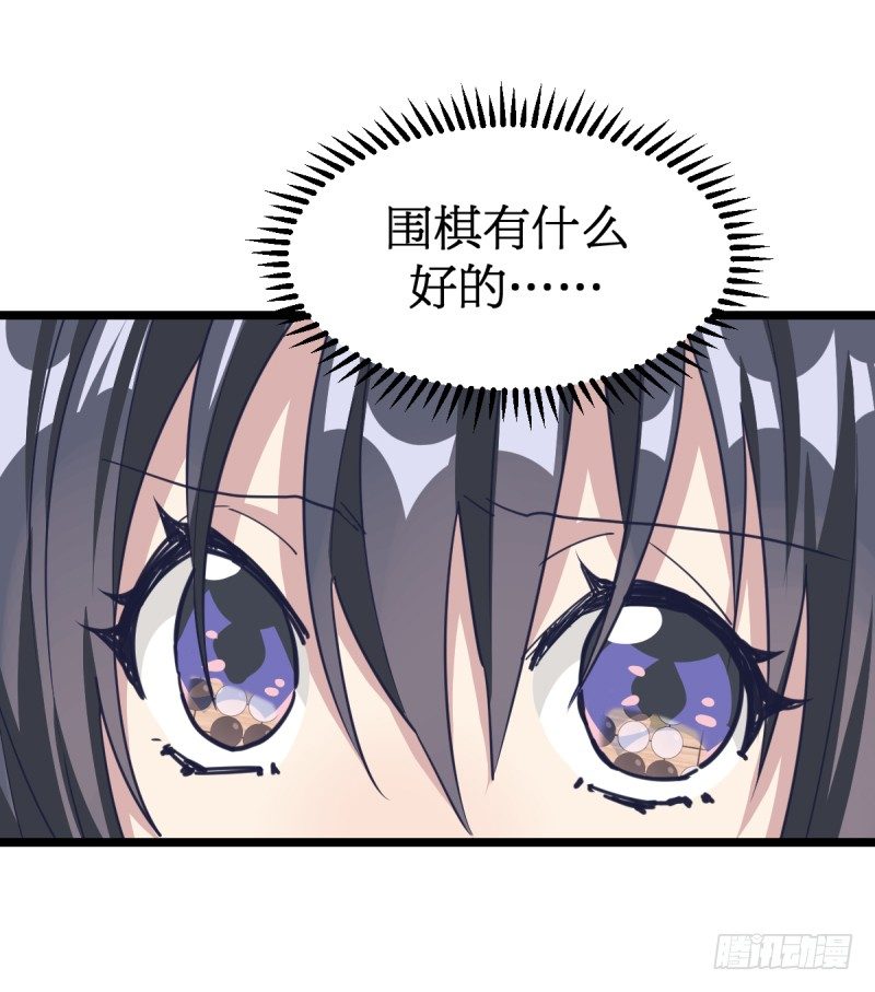 女九段韩漫全集-是我们的小秘密无删减无遮挡章节图片 