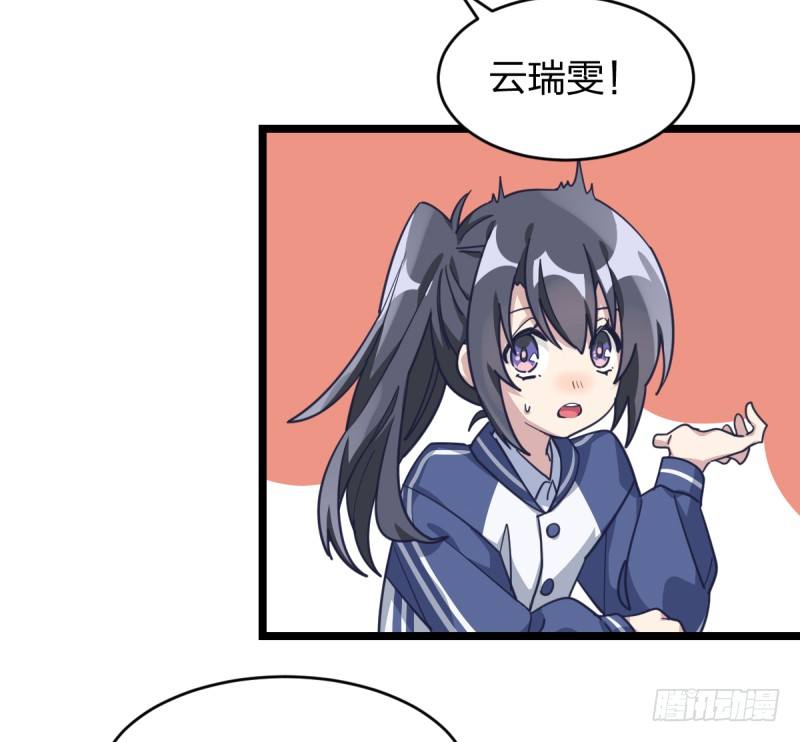 女九段韩漫全集-是我们的小秘密无删减无遮挡章节图片 