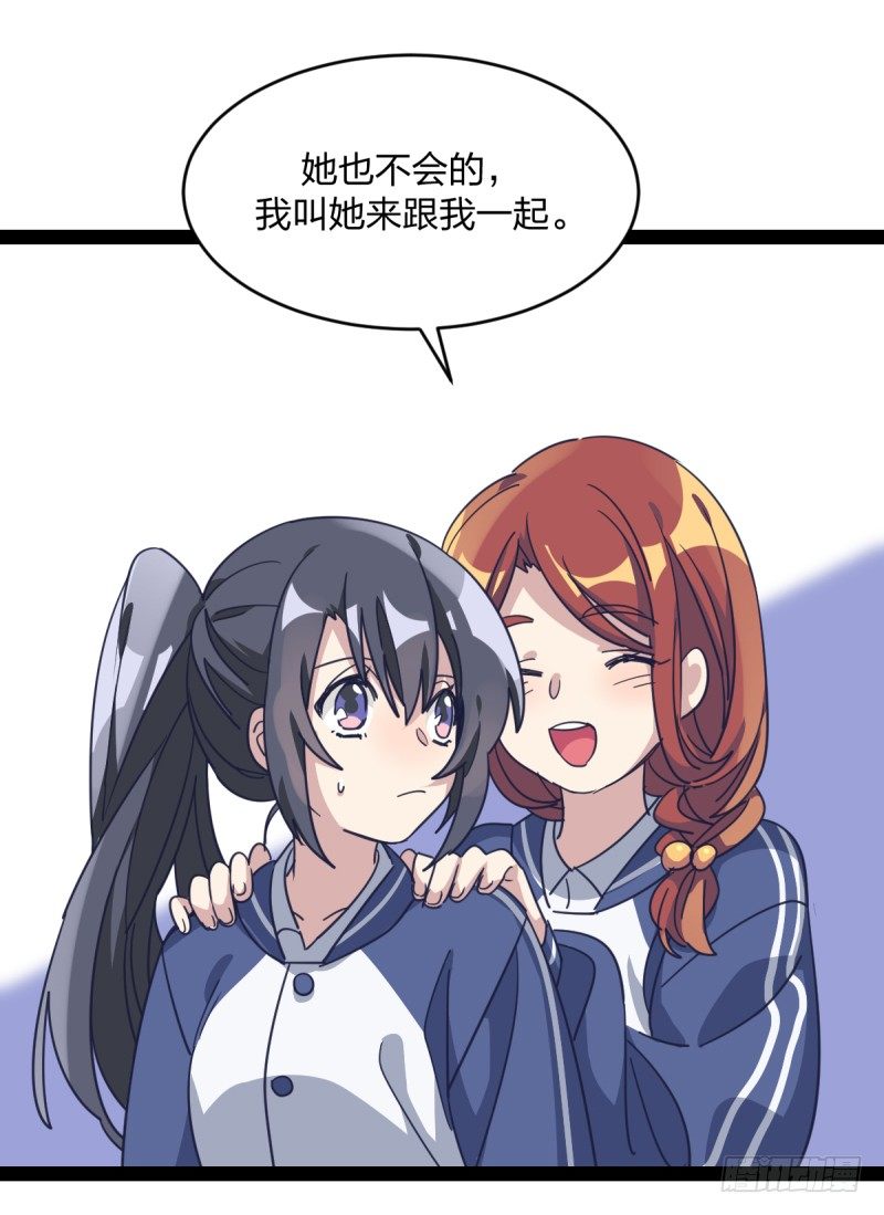 女九段韩漫全集-围棋的魅力是不证自明的无删减无遮挡章节图片 