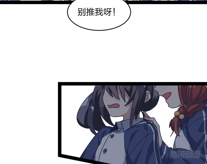 女九段韩漫全集-围棋的魅力是不证自明的无删减无遮挡章节图片 