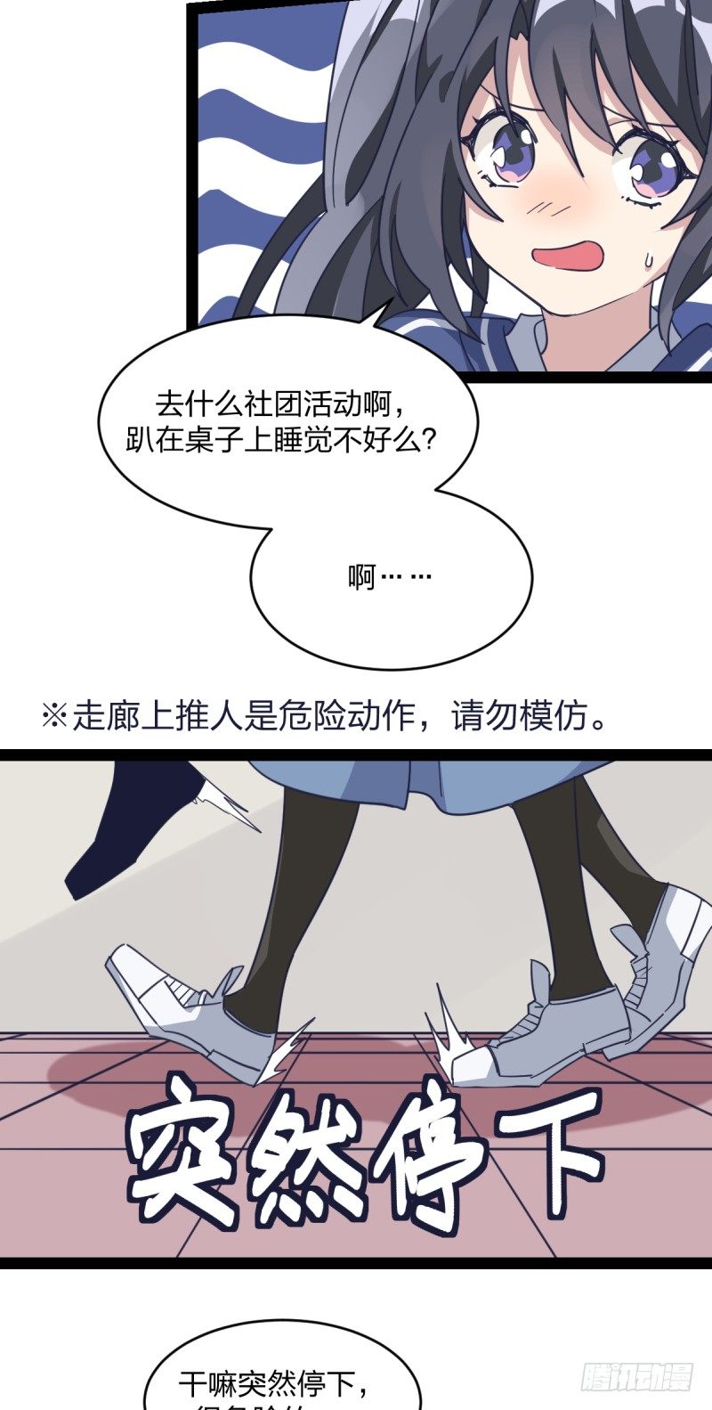 女九段韩漫全集-围棋的魅力是不证自明的无删减无遮挡章节图片 